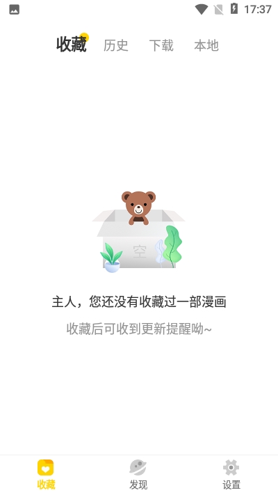 漫节奏2023