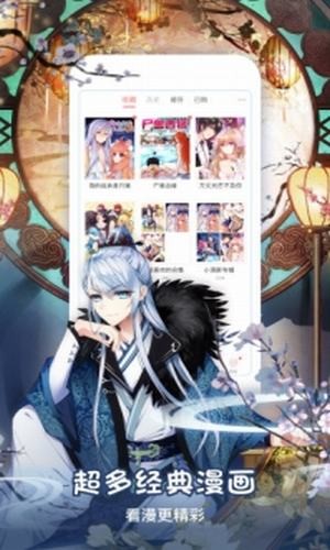 星星动漫下载app下载