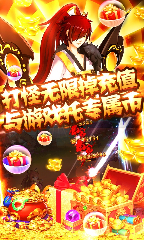 恋三国变态版  v1.0.0图2