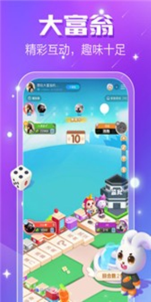 小白语音最新版下载