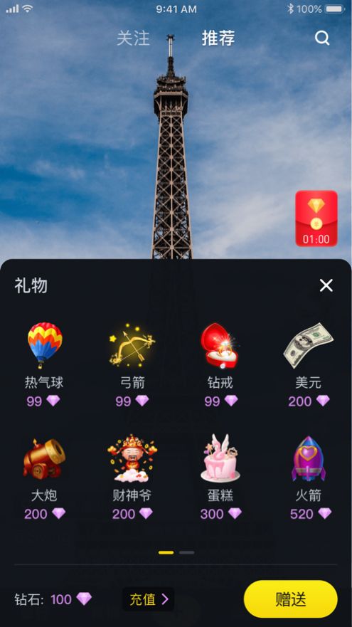 蜜柠短视频最新版  v1.6.03图2