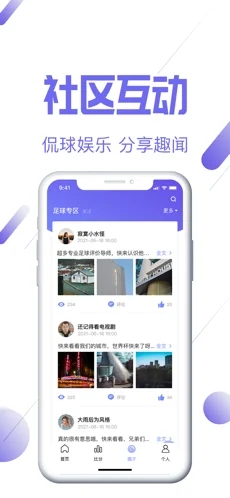 盈嘉体育  v1.0图1