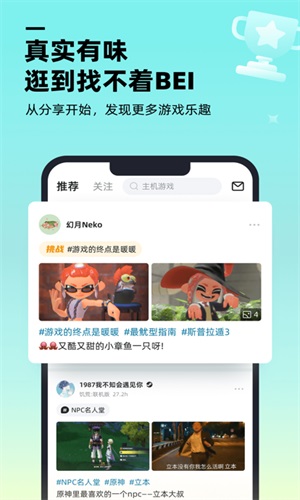 哔哔安卓版  v1.1.0图2