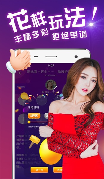 包厢app