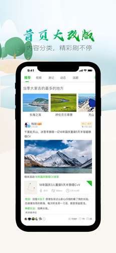 两步走