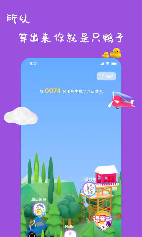 一点万象商户版app官方  v1.9.3图2