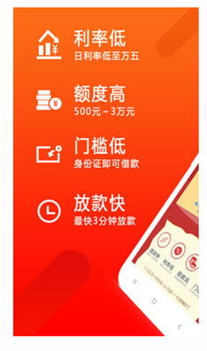 贷款365最新版  v2.5.1图1