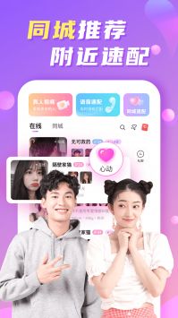 WeMe社交圈app