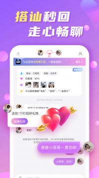 WeMe社交圈app  v1.0图3