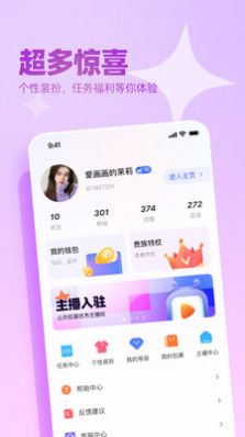 播皮社交  v1.0图1