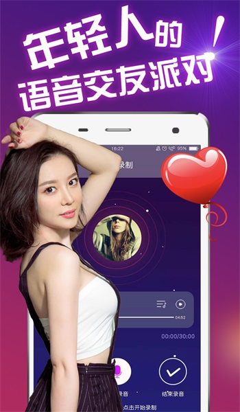 包厢app  v1.0.2图1