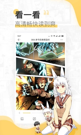 哆哆漫画免费版  v1.0.0图1