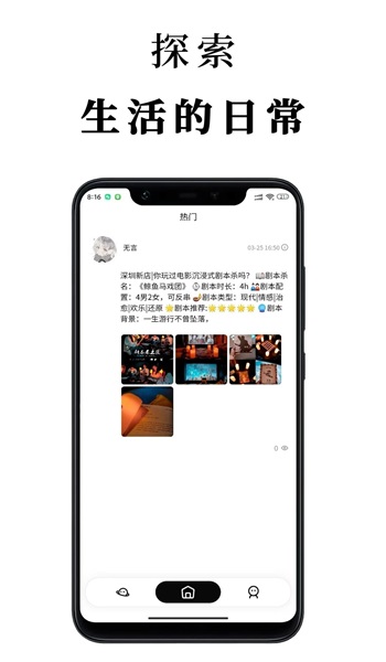 见见app下载苹果版安装