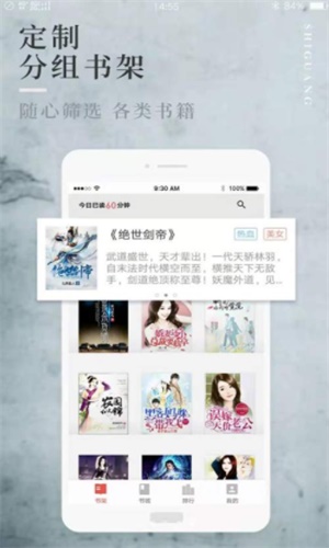 爱浪手机版  v1.0.0图5