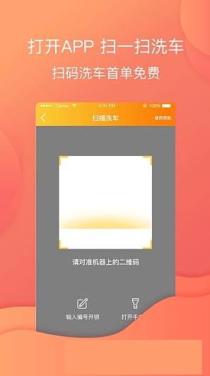 金頂洗車