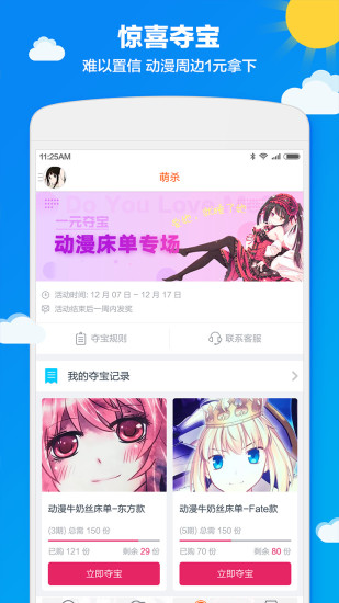 布丁动漫520app  v1.3.0图2