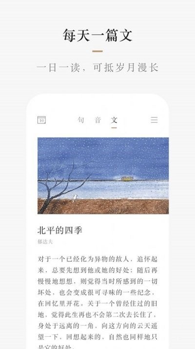 小栖阅读最新版  v1.0图3