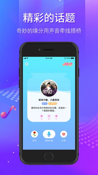 哈喽约玩2024