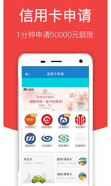 点融秒借app  v2.7.6图3