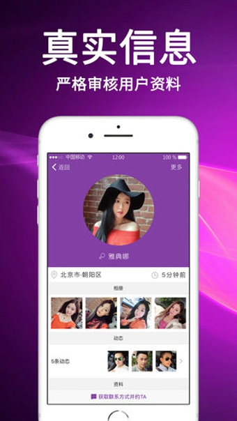 今日有约手机版  v5.3.0图1