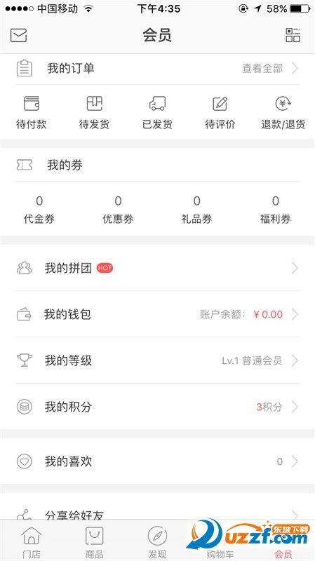 女皇鎮  v1.1.0圖1