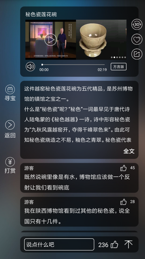 云观博app官方下载安装