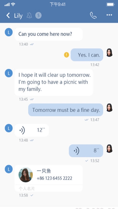 justtrustme下载  v1.6.105图2