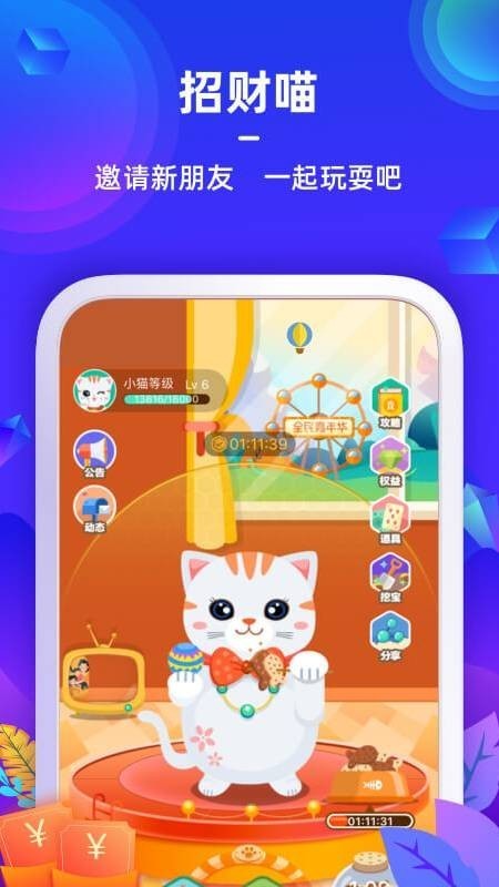 苏宁金融app下载安装官网最新版