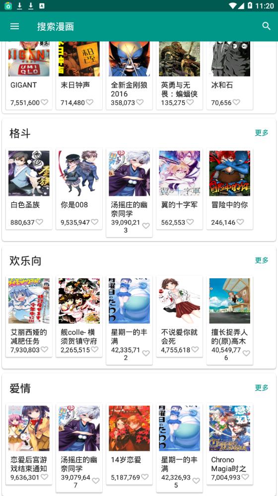 漫画咖啡厅危机动漫在线观看樱花