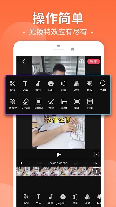 视频剪辑工厂破解版app  v26.9.48图3