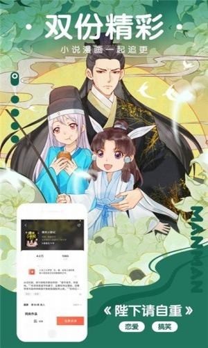 樱花动漫安卓下载版下载