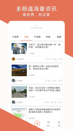 啦啦兑企业版  v3.0.4图2