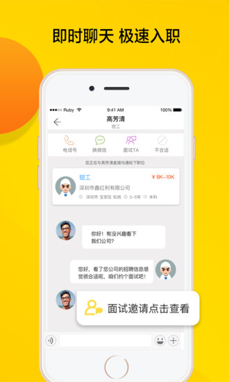 闲模  v1.2.1图4