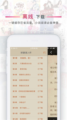 番茄阅读免费版
