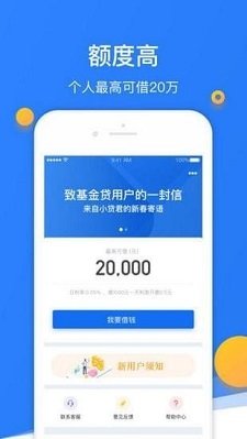 端午好借手机版  v5.0.3图1