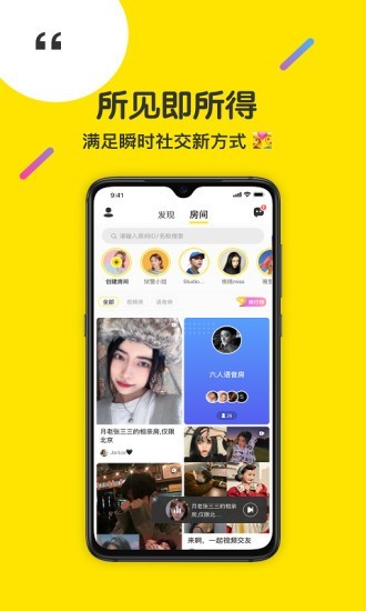 侃侃阅读app下载  v2.0.5图4