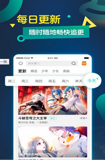 哔哩兔acg2l  v5.0.0图1