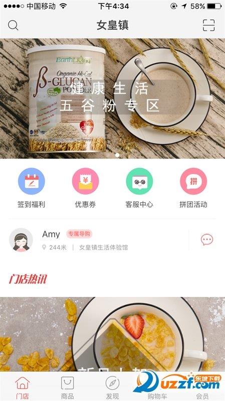女皇鎮  v1.1.0圖2