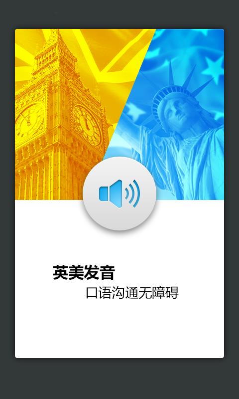 外教社保險英語詞典