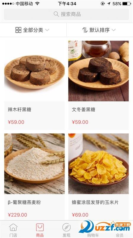女皇鎮