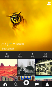 瀚图影像  v1.0.5图1