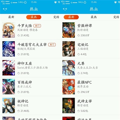 小丫漫画库  v1.0.0图1