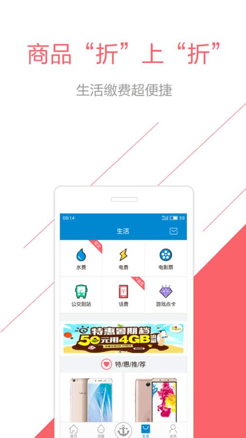 和悦会  v2.4.0图2