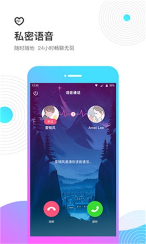 考米网聊天交友