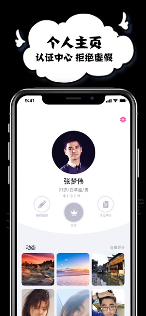 皮蛋  v1.0.0图1