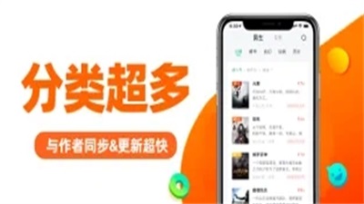 看书追书阅读神器app