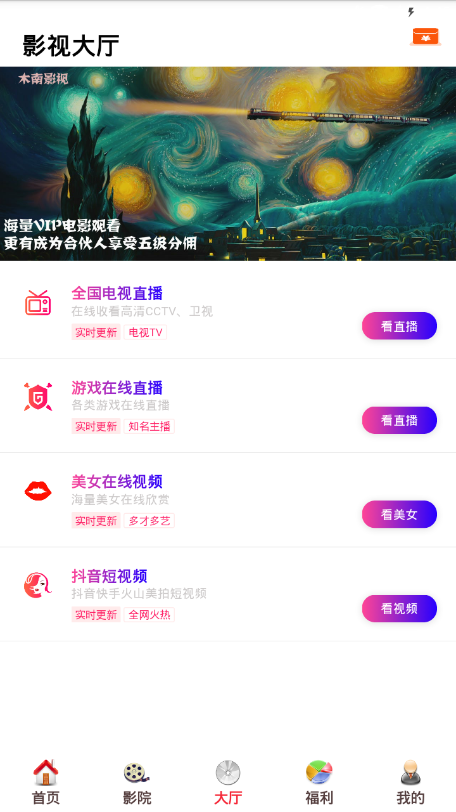 酷客影视2021电视剧在线观看  v1.0.12图1