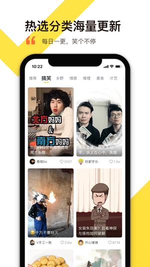 舒心视频安卓版