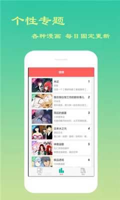 云游吧app  v1.0.1图5