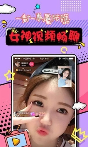 合欢堂最新版  v1.0.0图3